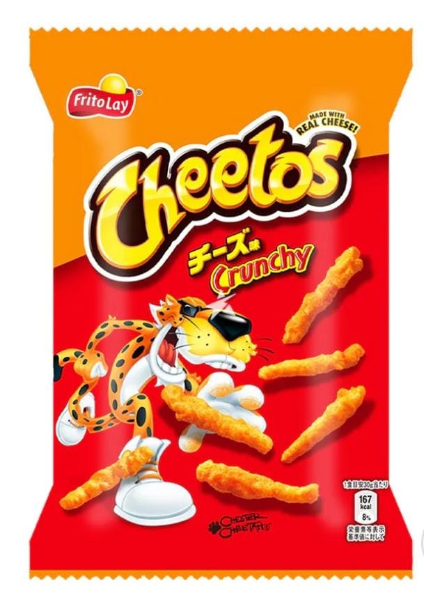 Cheetos - Crunchy cheese (75gr)