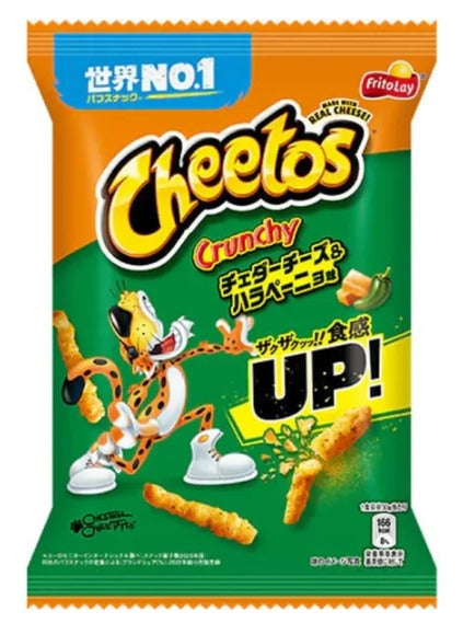 Cheetos - Frito Lay Chedder Cheese and Jelapeno (75g)